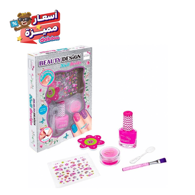 لوكي - مجموعة بيوتي لتصميم الأظافر