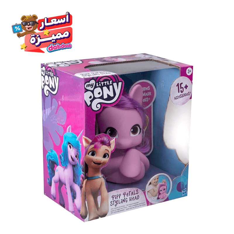 My Little Pony Princess Pipp Styling Head