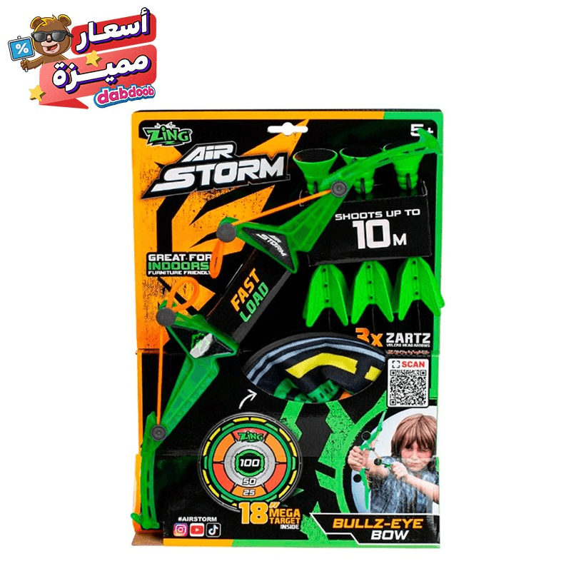زينج - لعبة قوس الرماية بولز آي بو
