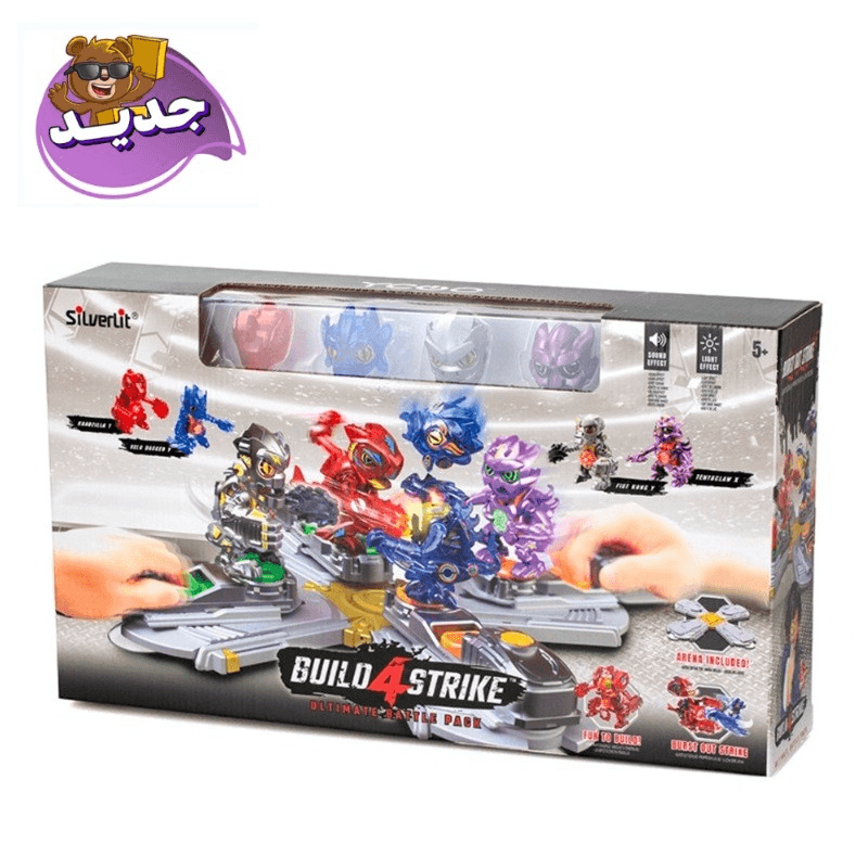 سيلفرليت - المعركة الخاصة مع 4 شخصيات