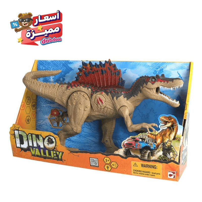 الديناصور سباينوساوروس داينو فالي التفاعلي