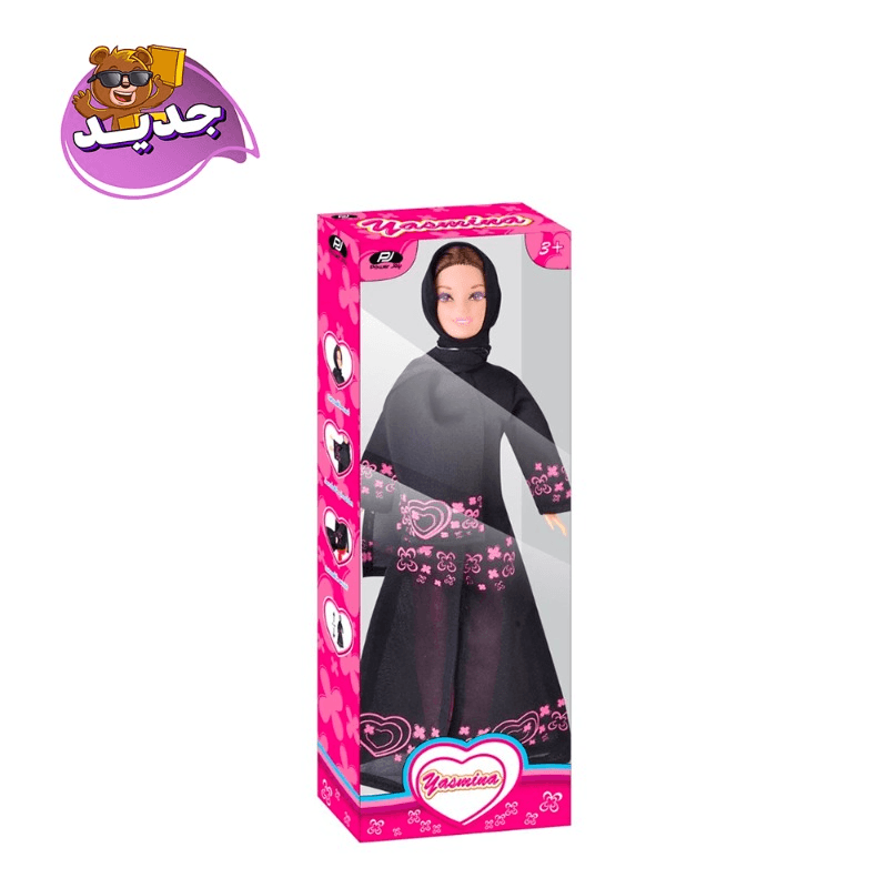 باور جوي - دمية ياسمينة - 30 سم