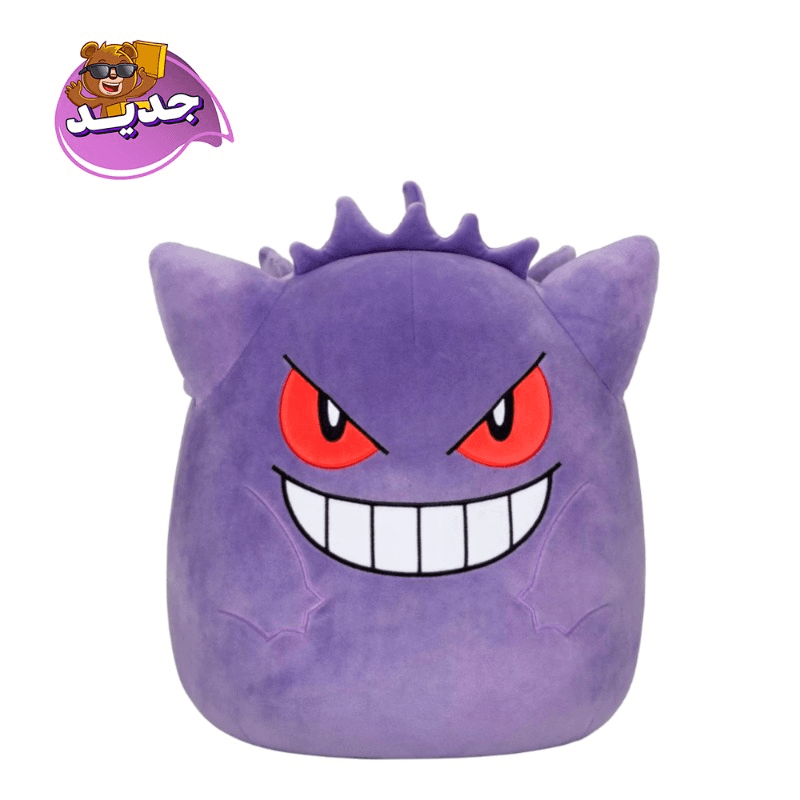 سكويشمالو - قطيفة جينجار 14 إنش