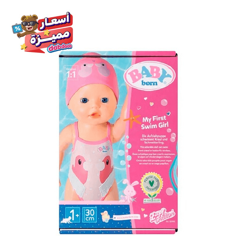 Baby Born My First Swim Girl 30Cm