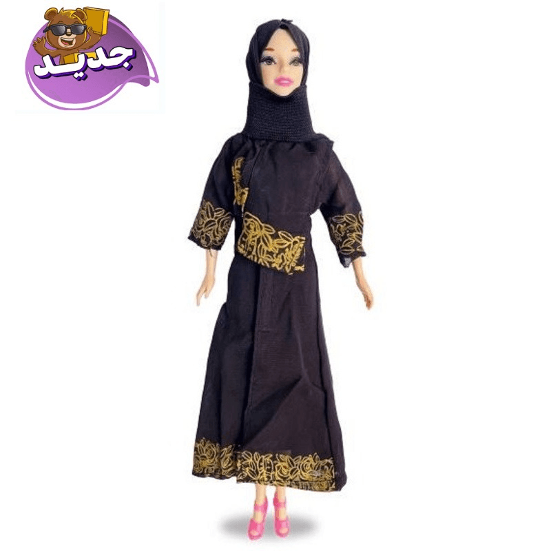 Power Joy Yasmina Doll - 30cm