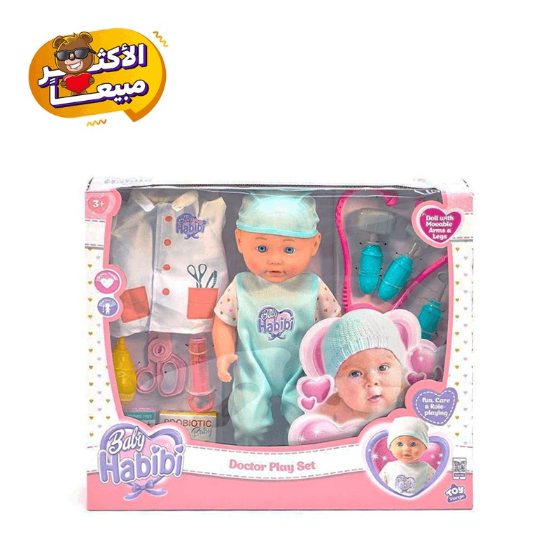 بيبي حبيبي - مجموعة لعب دمية الطبيب مقاس 14 بوصة