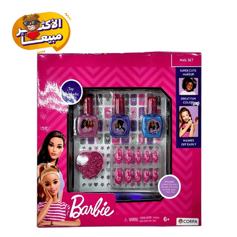 باربي - مجموعة تزيين الأظافر حجم متوسط