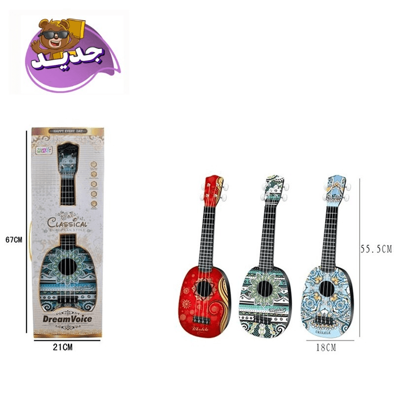 Guitar Musical Intruments Toy 21 inch Multicolors