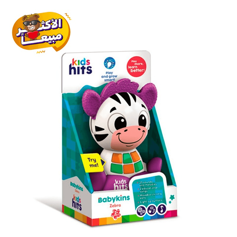 Kids Hits Babykins Zebra