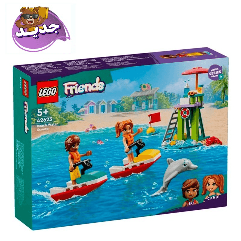 LEGO Friends Beach Water Scooter 42623