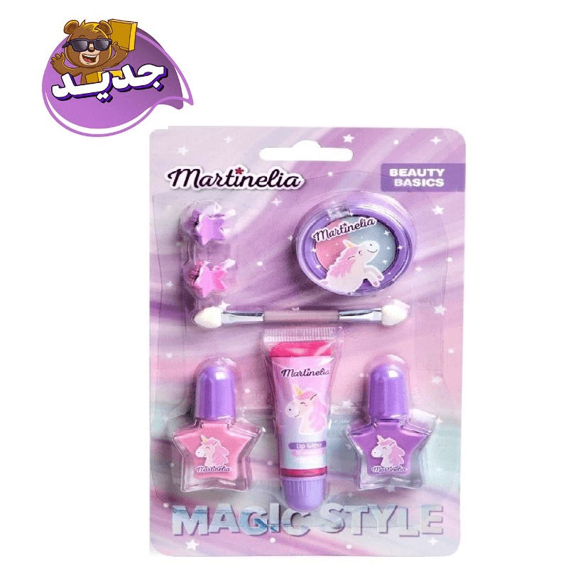 مارتينيليا - مجموعة الجمال الأساسية ليتل يونيكورن
