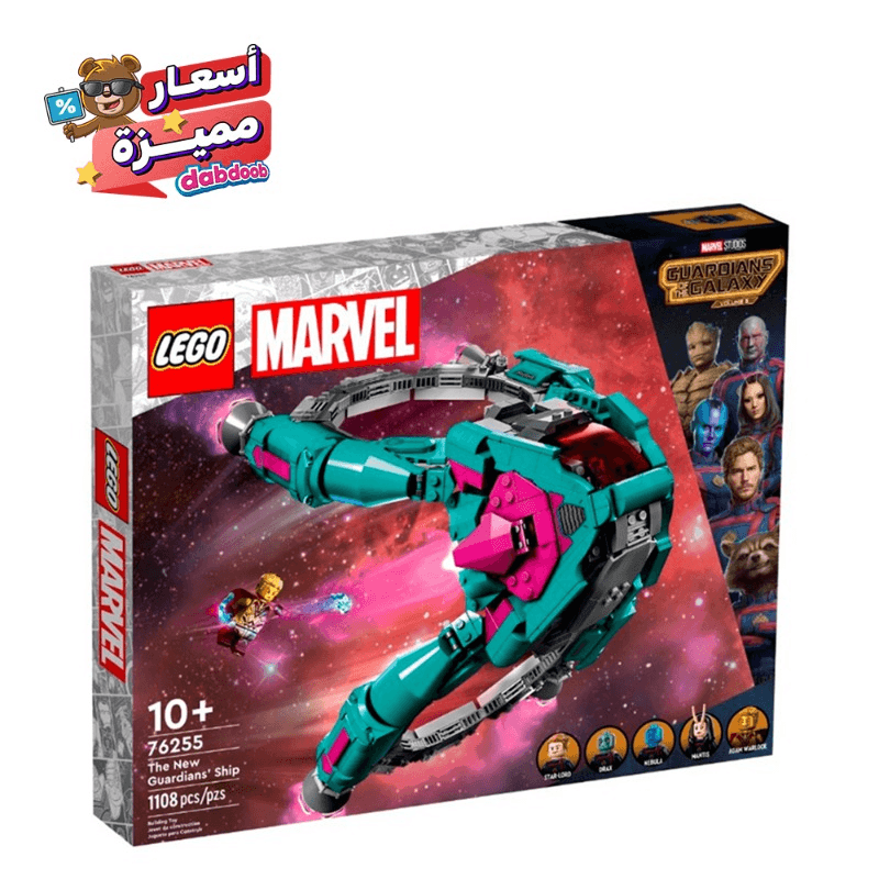 LEGO The New Guardians' Ship - 1108 Pcs 76255