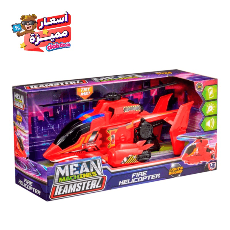 تيمسترز - لعبة مروحية إطفاء الحريق