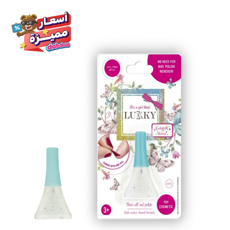 Lukky - Peel Off Nail Polish