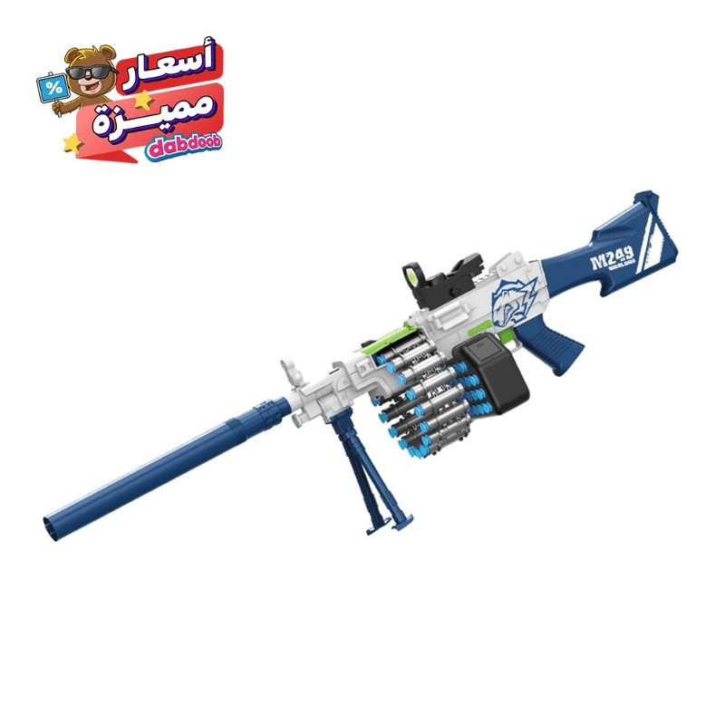 M249 Manual Pull Soft Bullet Toy Rifle