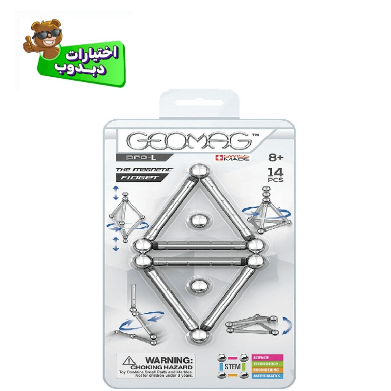جيوماج - مجموعة تركيب لعبة فيدجيت بليستر المغناطيسية - 14 قطعة
