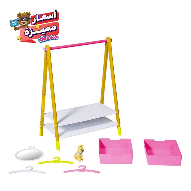 بيبي بورن - رف تعليق ملابس الدمية