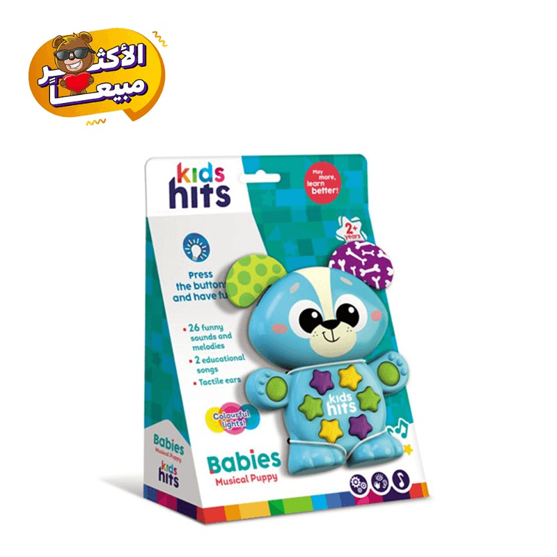 كيدز هيتس - الجرو الموسيقي للأطفال