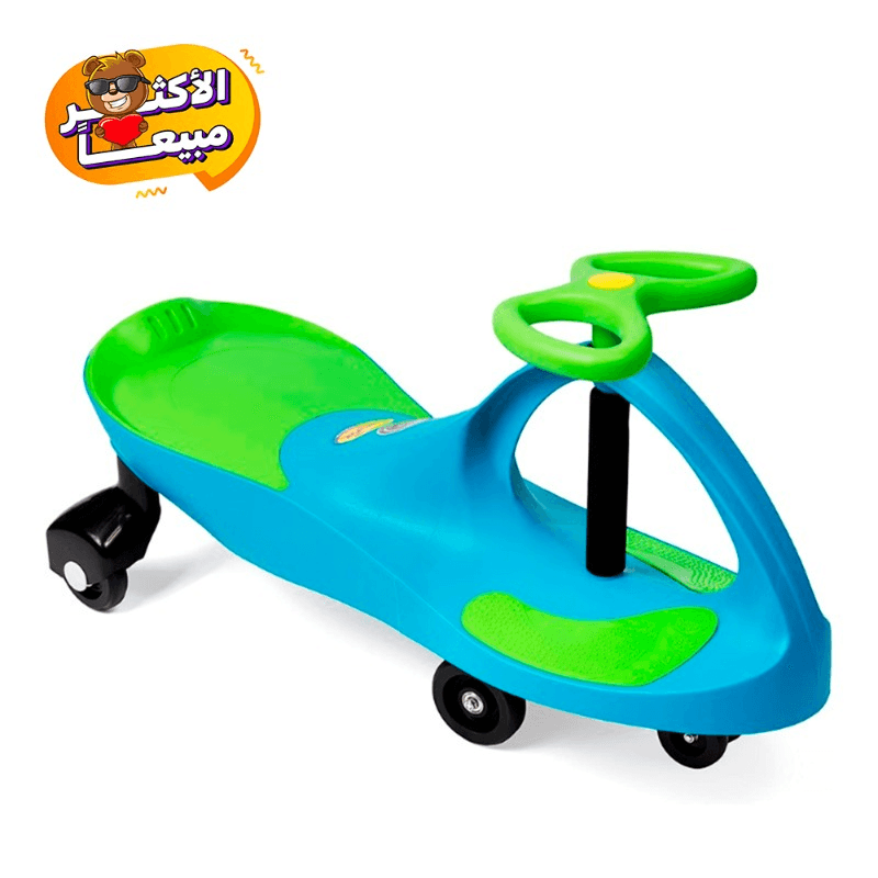 بلازما كار - أكوا بلو لايم