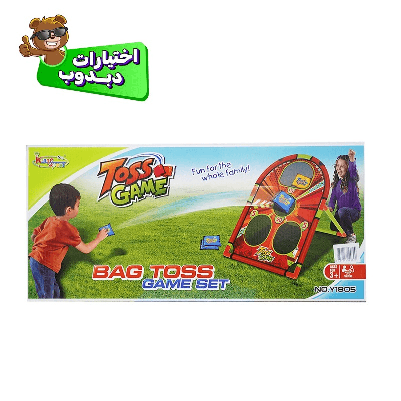 King Sport Bag Target Shooting Game