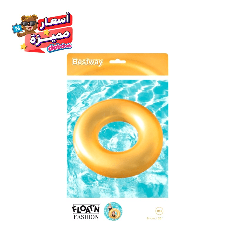 بست واي - عوامة السباحة الذهبية