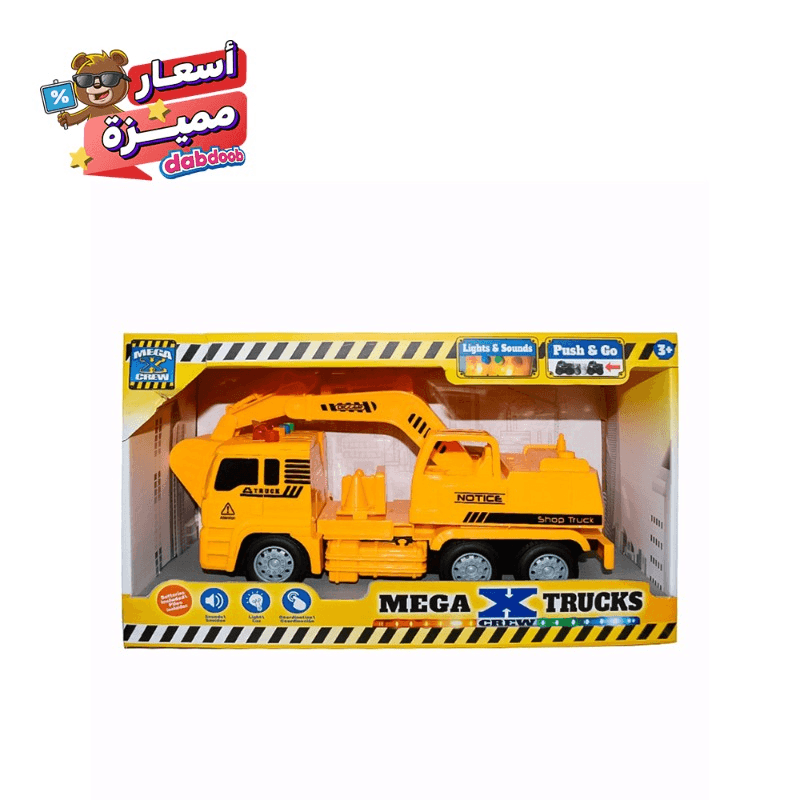 Chamdol Sand Excavator With Sounds And Lights -Orange