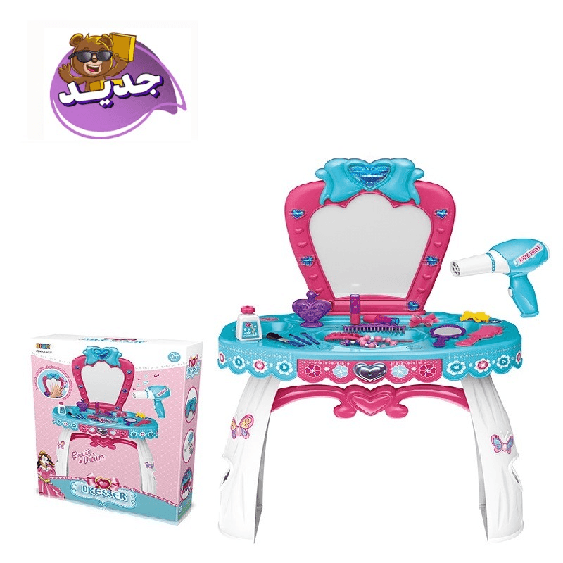 مجموعة طاولة أدوات التجميل 22 قطعة