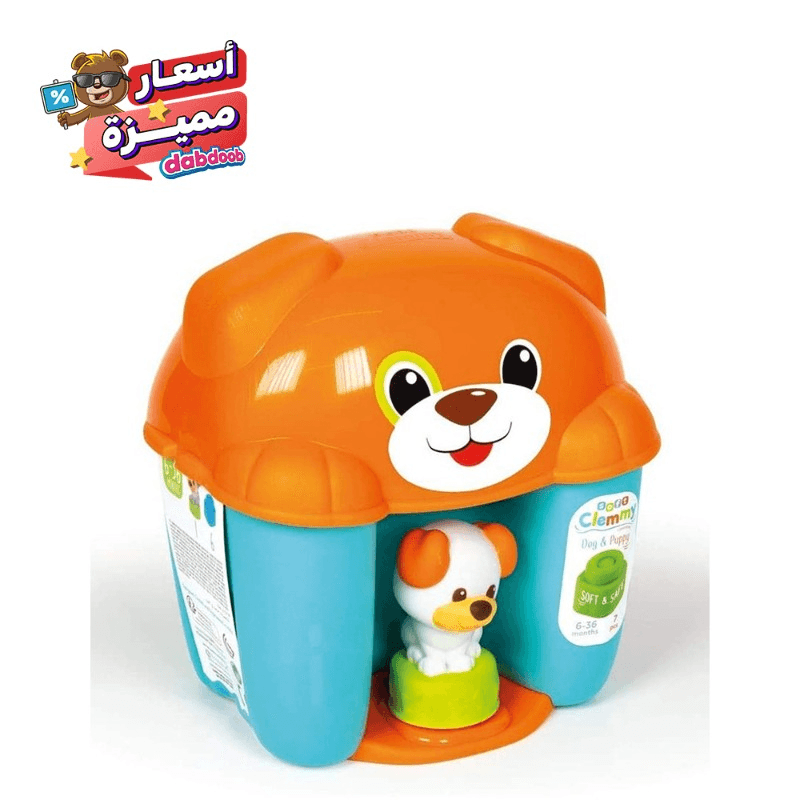 كلمنتوني - دلو الجرو الناعم للأطفال