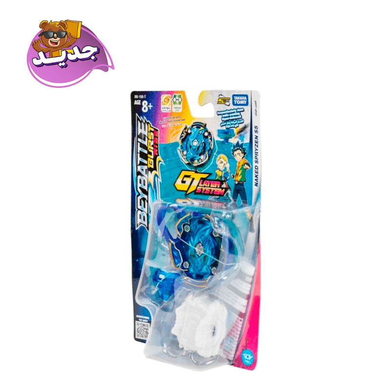 بي باتل - جهاز الأطلاق نيكد سبريزن