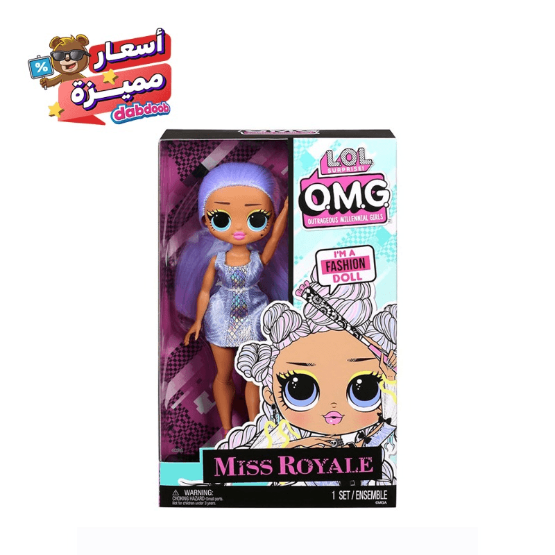 L.O.L. Surprise OMG MID Doll Miss Royale