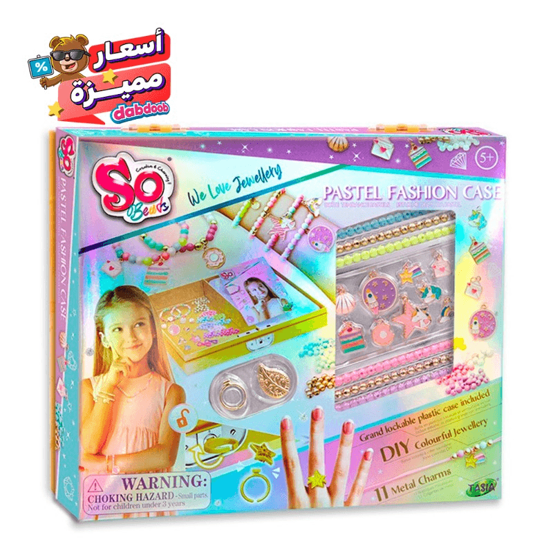 تاسيا - صندوق مجوهرات الأزياء بألوان فاتحة