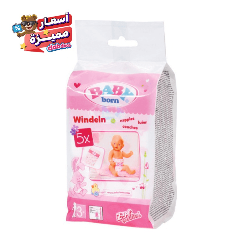 Baby Born Nappies Shrinked - 5 Pack