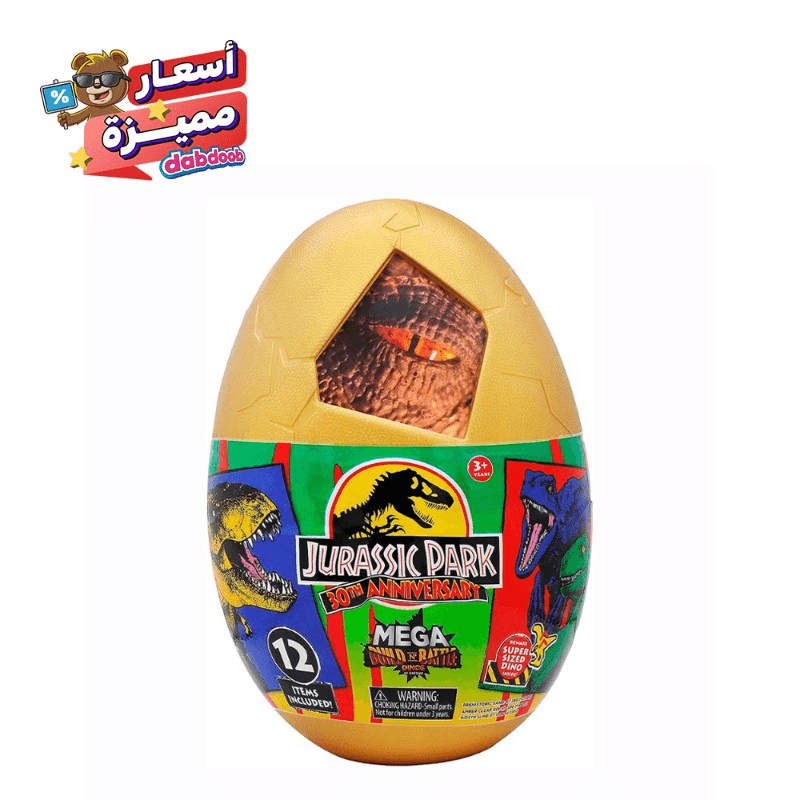 Jurassic World Mega Captiva Dinosaur Egg