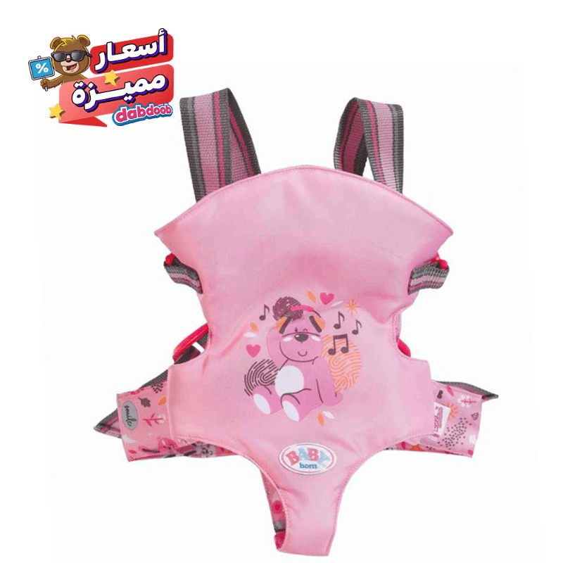 Baby Born Baby Carrier