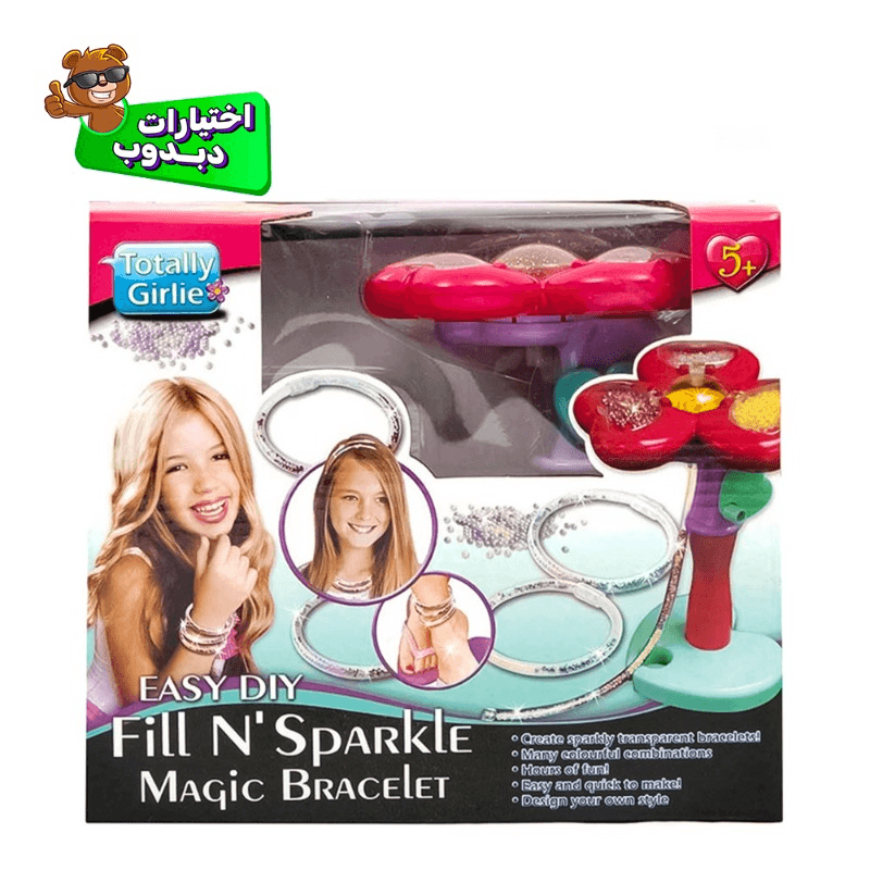 توتلي جيرلي - مجموعة سباركل السحرية لصناعة الأساور