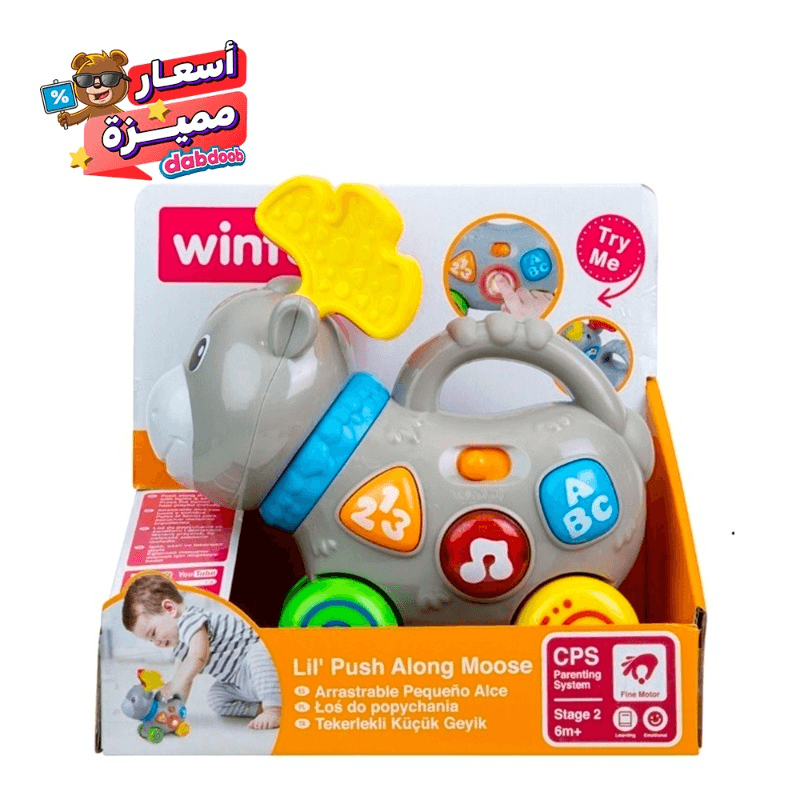 WinFun Interactive Musical Learning Gray Puppy
