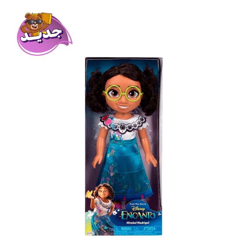 ديزني - دمية إنكانتو ميرابيل - 15 انش