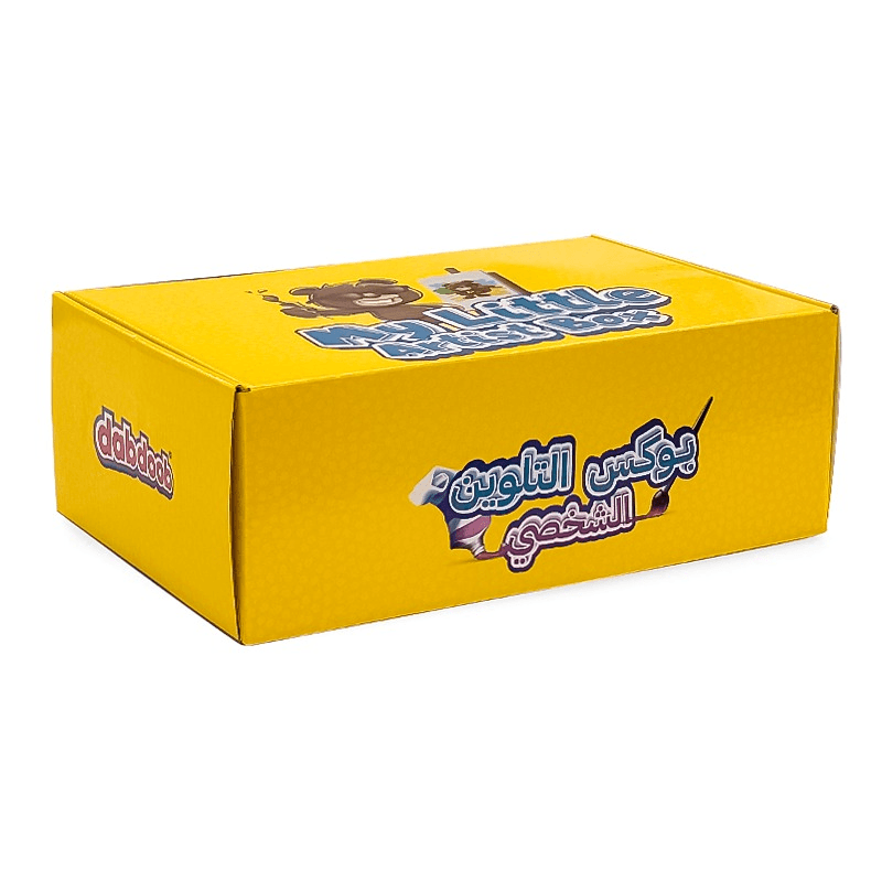 دبدوب بوكس التلوين الشخصي