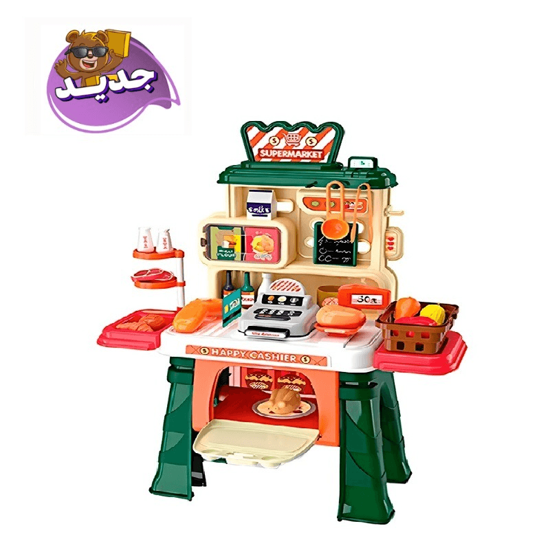 مجموعة طاولة السوبر ماركت 51 قطعة