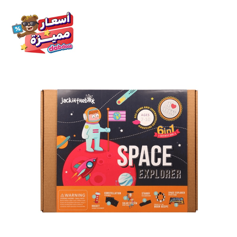 إستكشاف الفضاء - صندوق الحرف اليدوية 6 في 1