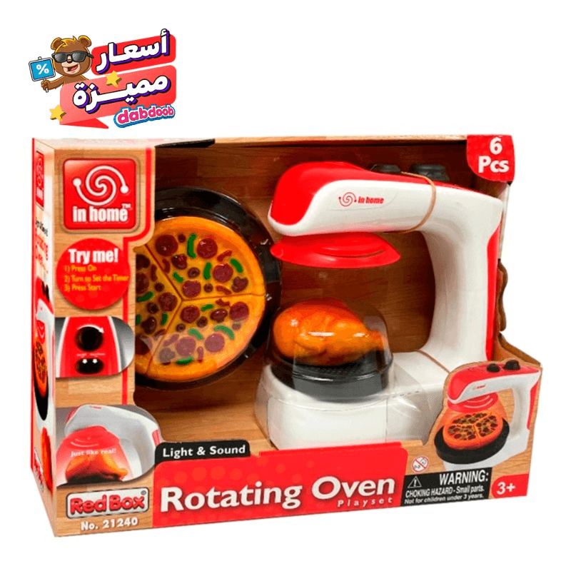 Red Box - Light & Sound Rotating Oven Playset