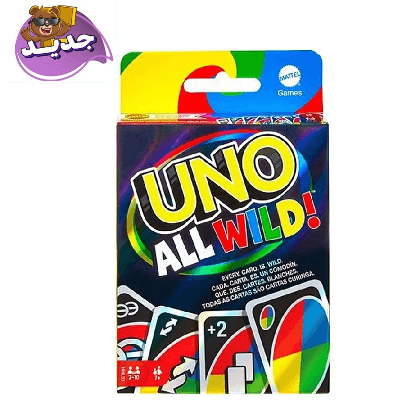 لعبة أونو اول وايلد