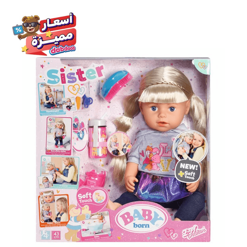 Baby Born Soft Touch Sister Blonde Doll 43cm