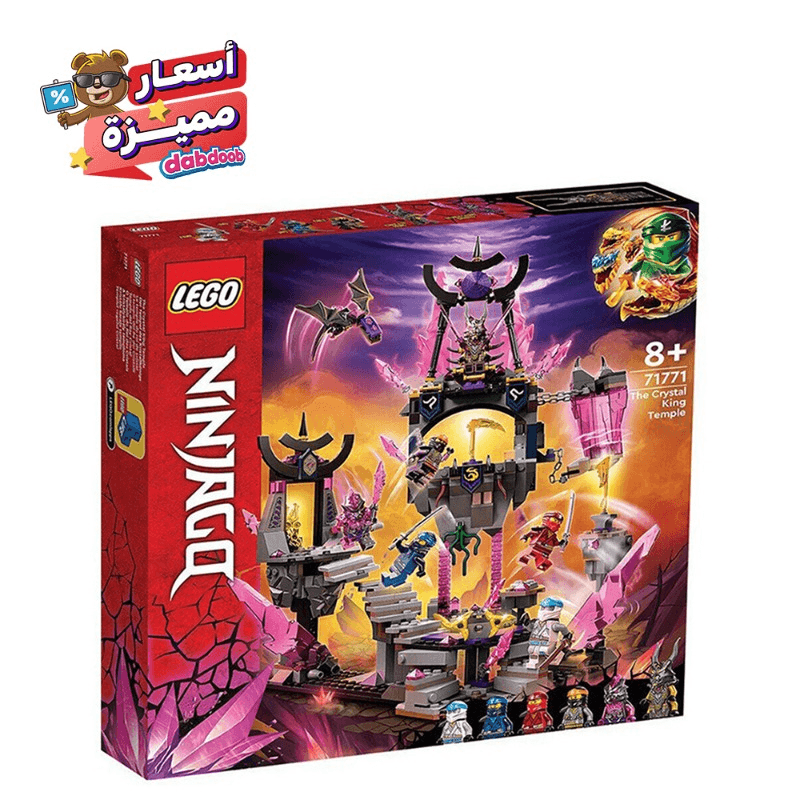 LEGO Ninjago The Crystal King Temple Building Set