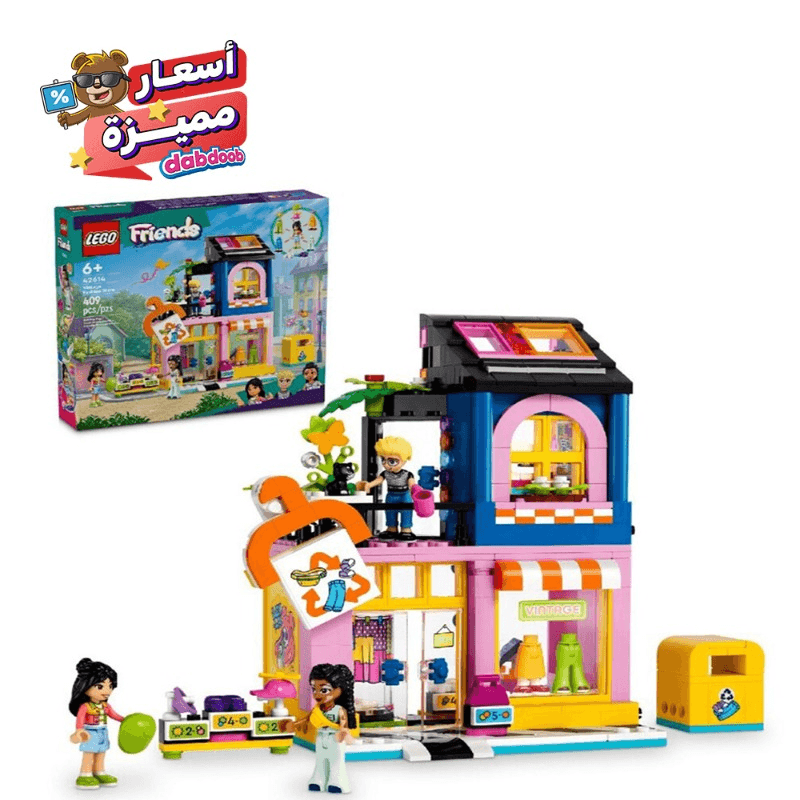 LEGO Vintage Fashion Store 42614