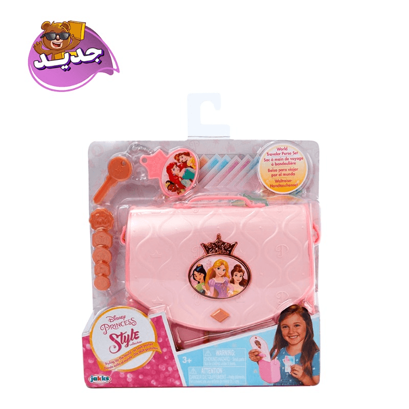 ديزني - مجموعة محفظة السفر