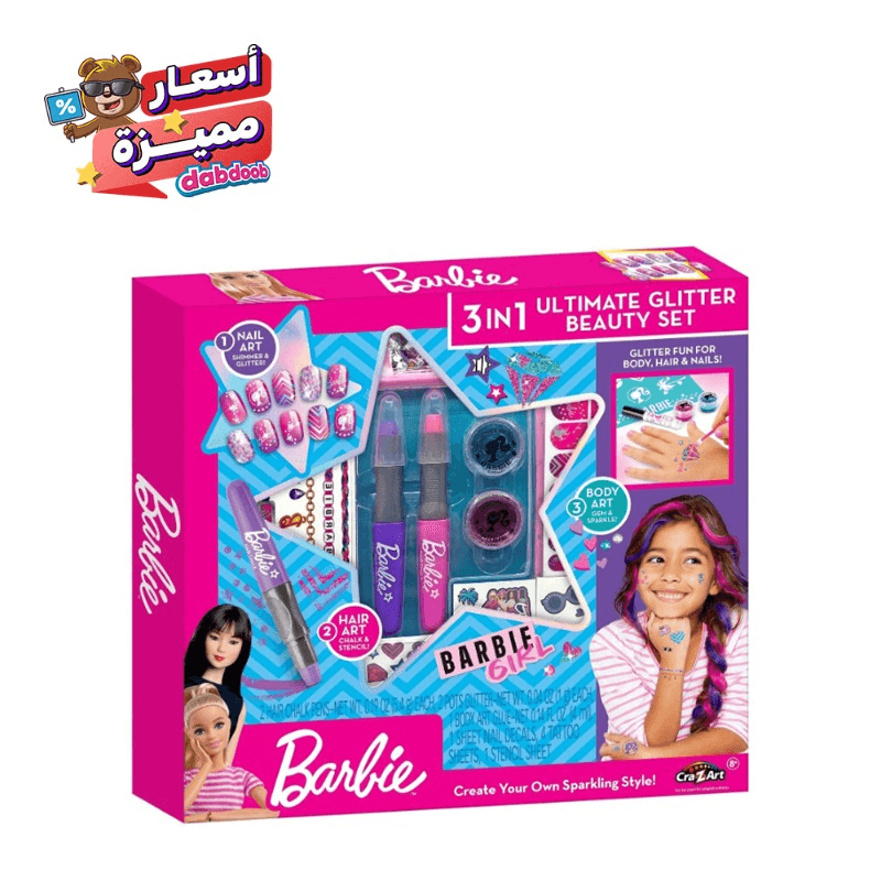 باربي - مجموعة التجميل اللامعة 3 في 1