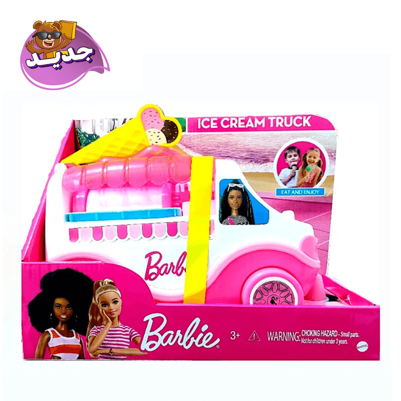 باربي - شاحنة الآيس كريم