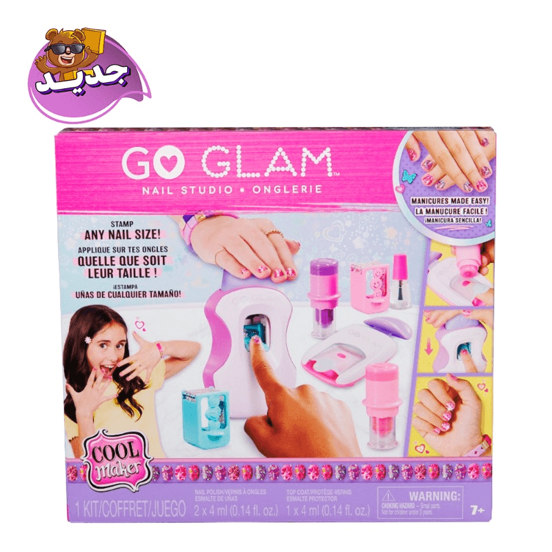Cool Maker Go Glam Nail Studio