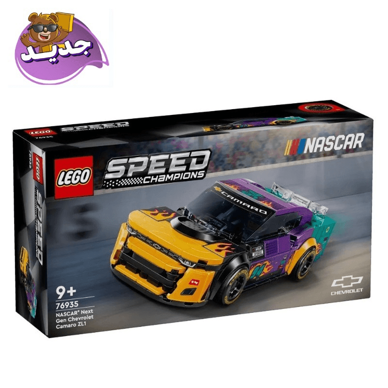 LEGO Speed Champions NASCAR Next Gen Chevrolet Camaro ZL1